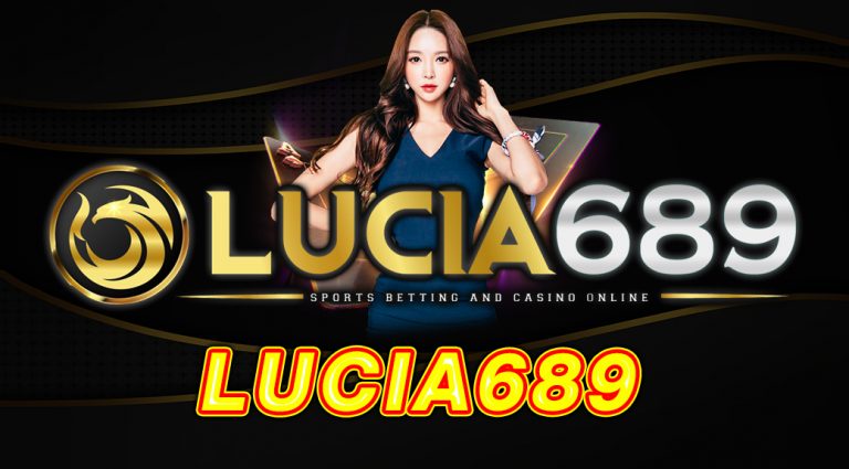 lucia689