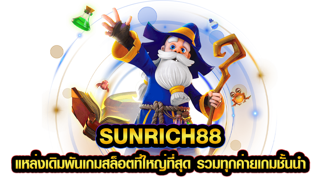 sunrich