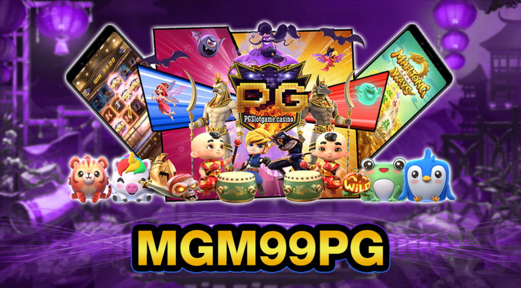 MGM99PG